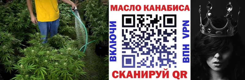 купить наркоту  Похвистнево  Дистиллят ТГК вейп 