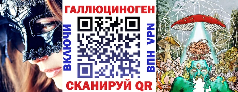 Галлюциногенные грибы Psilocybe  blacksprut ссылка  Похвистнево  наркотики 