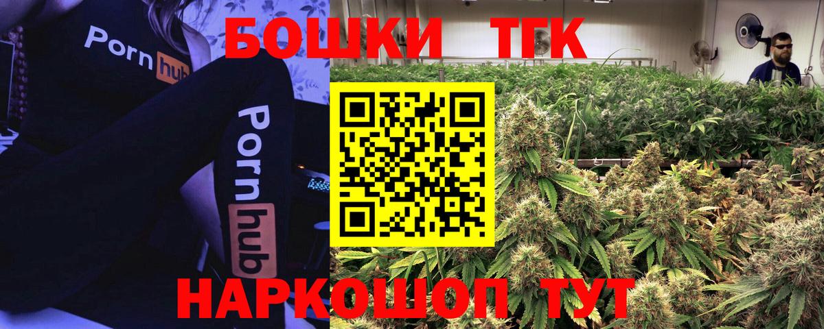 Конопля VHQ  Каннабис SATIVA & INDICA  Вход с VPN  Похвистнево  Бошки Шишки индика 